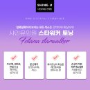 톤 워커 이미지