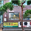 메리그린 | 메리그린 혜화_ 대학로 무화과 디저트 카페 내돈내산