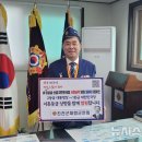 진천군 재향군인회 이미지