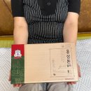 ㈜골드라인케이알 | 명절선물로 소개하는 부모님 추석선물 추천