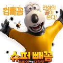 진희슈퍼 이미지