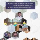 국악동요 이미지