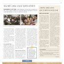 레드페이스부평 네이버블로그