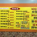 에바다김치손수제비