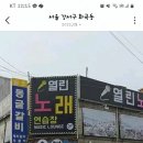 원조숯불갈비 이미지