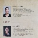 이찬구와 함께하는 푸치니 오페라 라보엠 네이버블로그