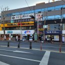 잘떳다 산오징어 - 달서구 진천동 | 잘떳다 산오징어