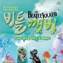 소리산스토리 이미지