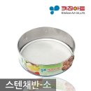 아트키친몰 쇼핑하우