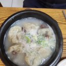 머슴국밥 이미지