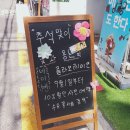 사슴상회 | &lt;수유역 꽃사슴&gt; 수유 꽃집 추천, 꽃다발 만들기 플라워 원데이 클래스, 가격, 후기