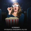 다비치안경대전역점 이미지