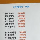 계산역빵집 이미지