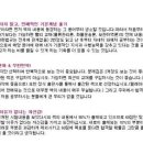 물류관리사_국제물류론 Daum카페