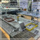 타워안경원 | 아이라이크 안경원에서 남자친구 안경 맞추고 온 날 대전 금자안경 레이벤 브랜드 매장 방문 후기
