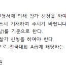 만석공원 배드민턴전용경기장