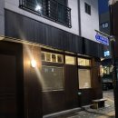THE 1945 바버샵