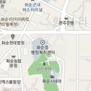 한양화이트치과의원 고용 데스크 직원 모집 이미지