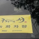 제주금산민박 이미지