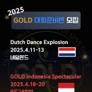 라인댄스2 이미지