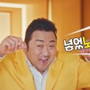 대장통닭
