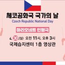 순천만국가정원 습지센터 입체영상관 이미지