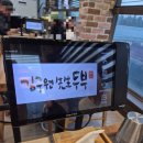 김구원선생기력두부 | [김포맛집]흑백요리사 두부 맛집 김구원선생두부 이건 못참지