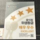 비에이치씨미사호반점 이미지