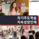 절대영수학원