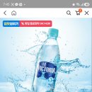 빅토리아 시크릿 아니죠 탄산수 맞읍니다 이미지
