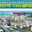 매천역 네이버블로그