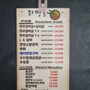 화평동왕냉면 | [안산 한대앞역 맛집] 소갈비 냉면 맛집! 화평동왕냉면 한대점 후기!