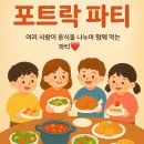 중동신나는어린이집 이미지