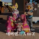 로얄바카라 성인게임장 | 90cm 조금 넘는 아이가 탈 수 있는 에버랜드 놀이 기구 모음.zip (동선 추천)