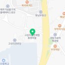 성산읍전천후게이트볼장 이미지