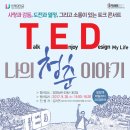 청춘이야기 이미지