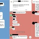 방이 부대 이미지