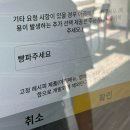 익산 서브웨이 모현동 키오스크 주문 샌드위치 내돈내산 솔직후기