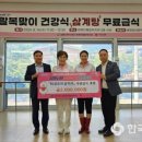 공익사 이미지