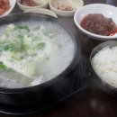 점메옥소머리국밥