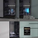 문성슈퍼 | 삼성 냉장고 RM70F90M1ZD 슈퍼위크 할인 으뜸효율 환급