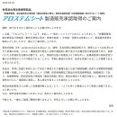 로스템