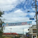 학암포 황금펜션