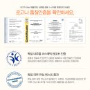 스킨오가닉 이미지