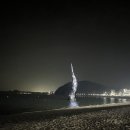 왜목빌리지 네이버블로그