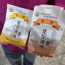 남산부페 | 천안삼거리휴게소 서울방향 휴게소 맛집 리뷰
