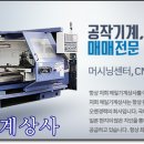 (주)제일상사 티스토리