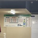 대정양곱창