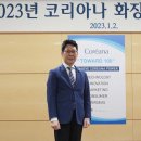 코리아나화장품 - 경주시 | 코리아나화장품