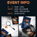 버클리쿠키 | 영화 브라이드 후기 쿠키 결말 관람평 원작 줄거리 출연진 평점 뜻!